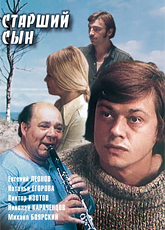  (1975)