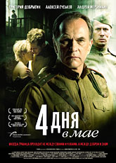 4    (2011)