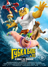    3D (2015)