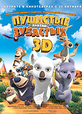    3D (2012)