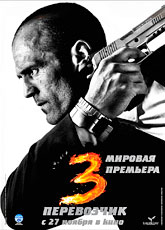 3 (2008)