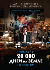 20 000    (2014)